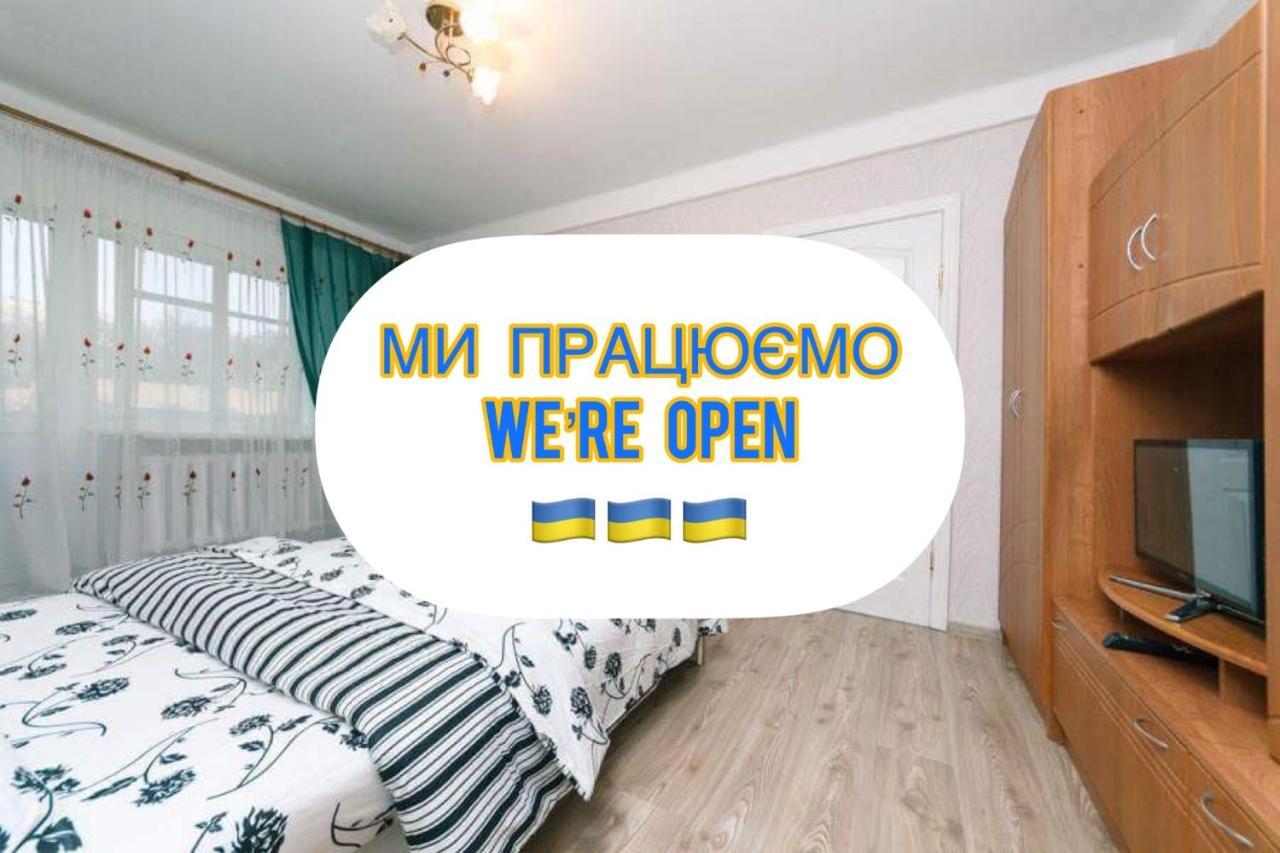 Comfortable One Bad Near Guliver Kiev Exterior foto